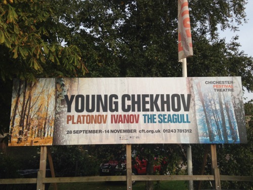Young Chekhov sign