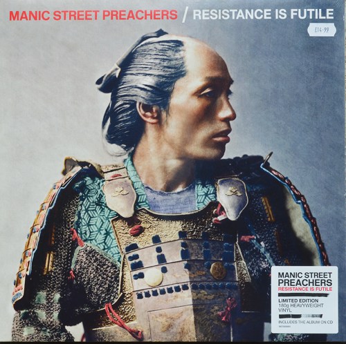 Resistance is Futile LP