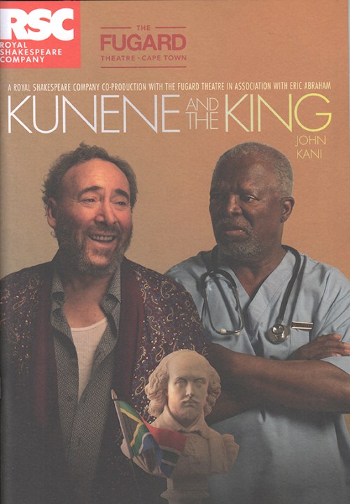 Kunene ptrog